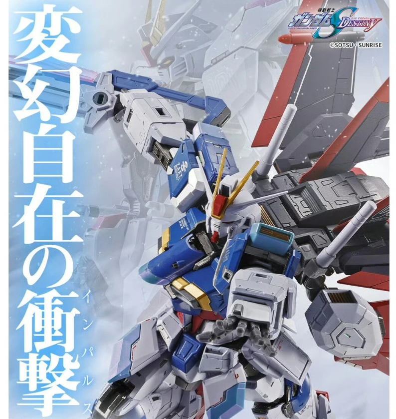 Bandai Metal Build Force Impulse Gundam Diecast Action Figure