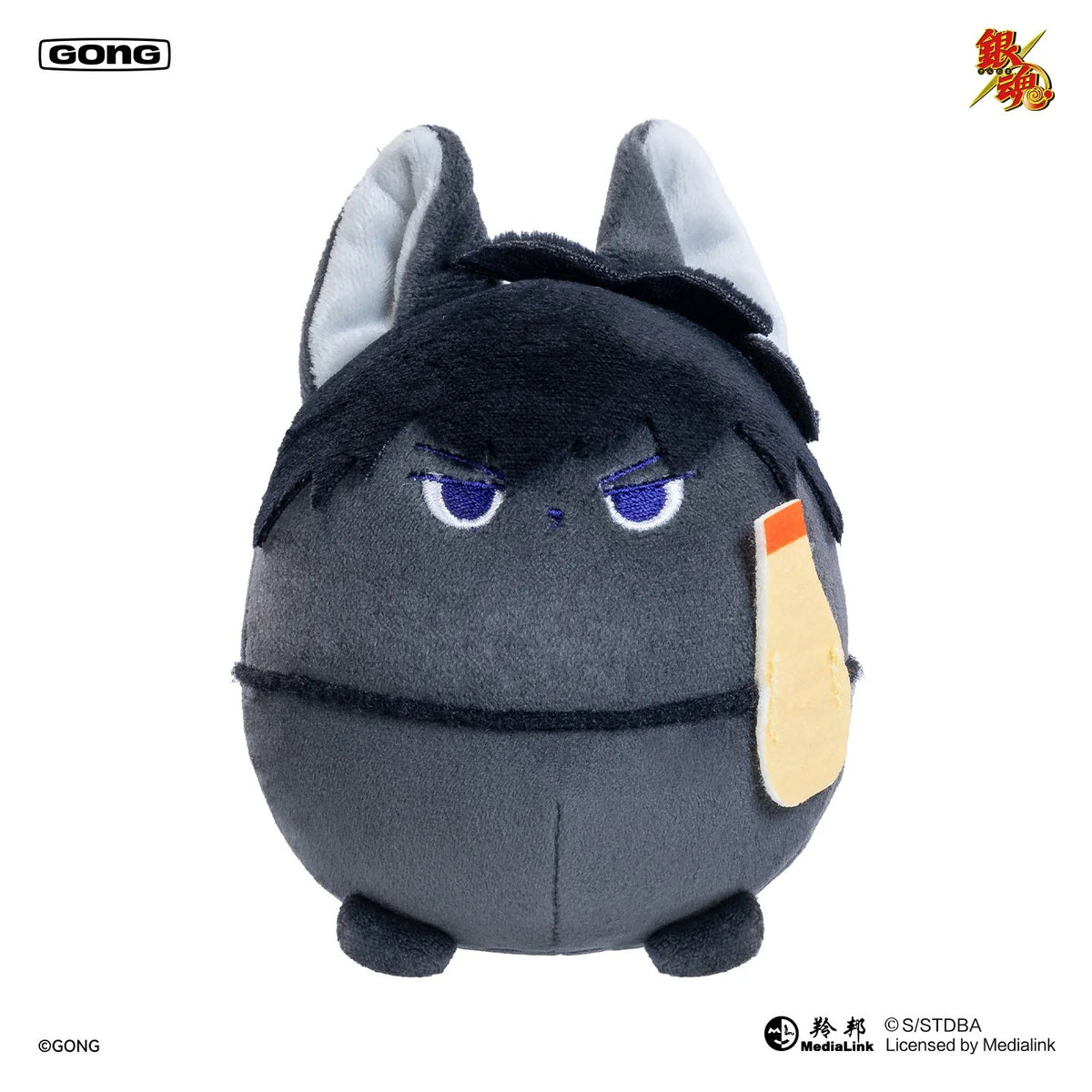 GONG Gintama Hijikata Toshirou Squishy Plush Pendant
