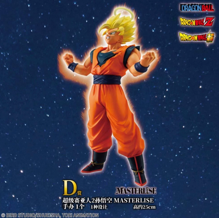 Ichiban Kuji Dragon Ball Chronicles D Prize Super Saiyan 2 Goku MASTERLISE