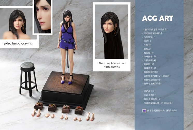 ACG ART My Dreaming Girl Tifa Lockhart Deluxe A Tears Ver 1/6 Figure