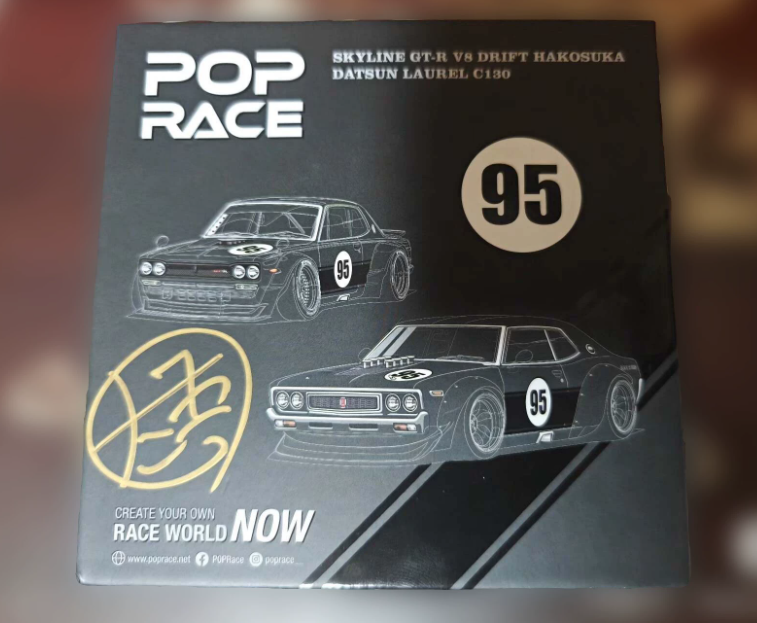 POP RACE x Saito Taigo Signed Datsun Laurel C130 & Skyline GT-R V8 Drift Set